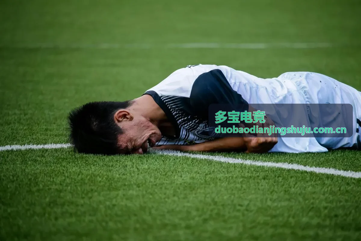 多宝电竞实时数据API